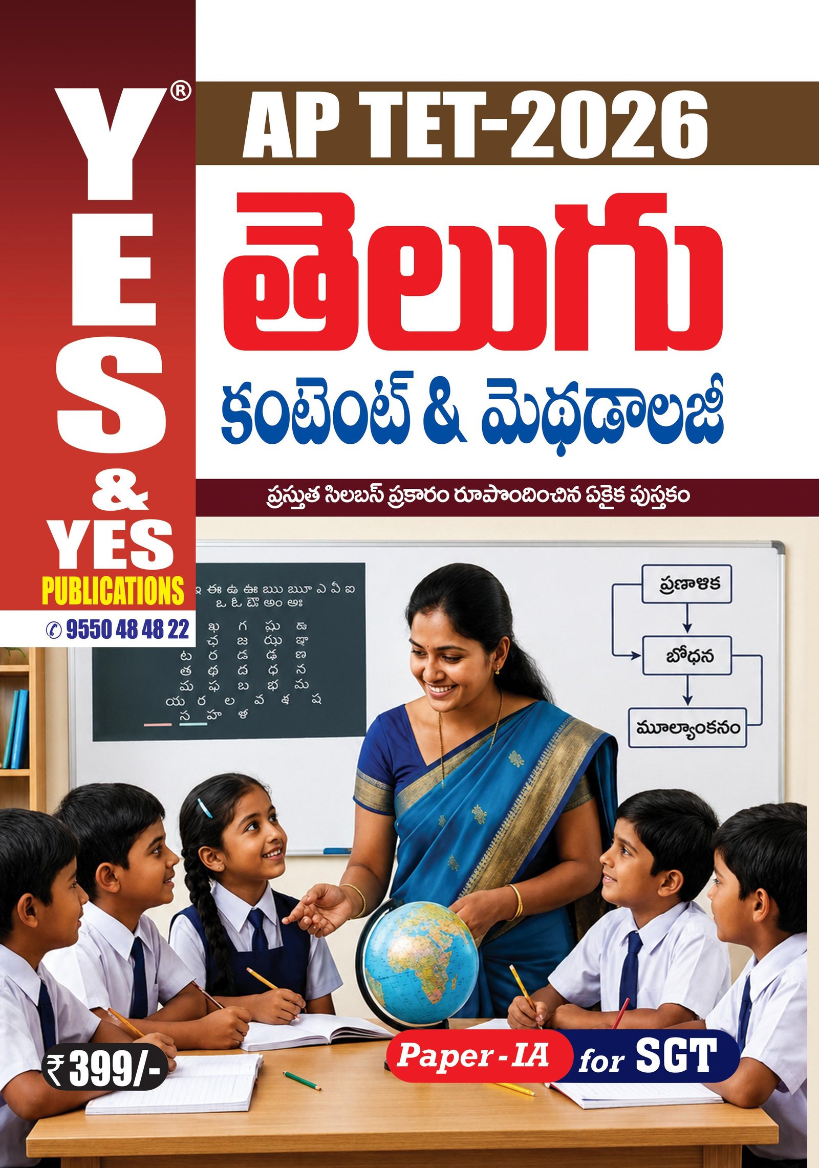 Publication